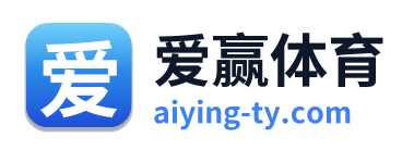 爱赢体育
